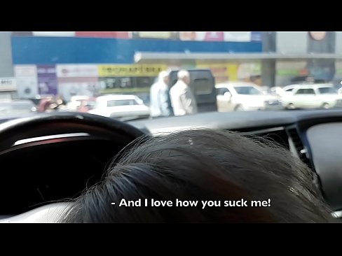 ❤️ スーパーマーケットの外の駐車場で右のフェラチオ ❤️ セックスビデオ ❌️❤